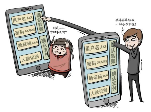 注意！手机上这个功能慎开！（附正确退出方式）