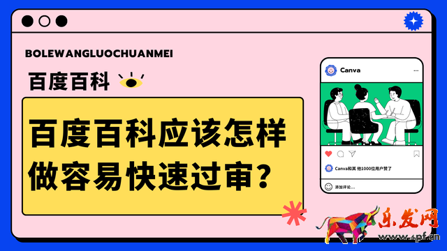 小红书的推广费用一般是多少？受哪些因素影响？