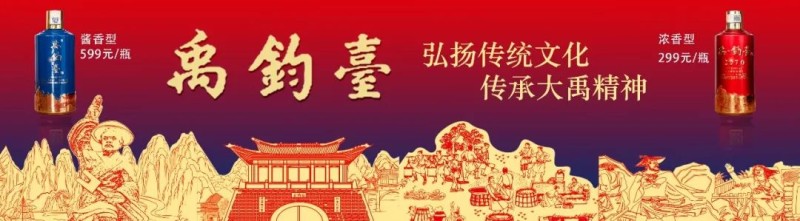 扩散！禹州市图书馆开始招募志愿者，期待您的加入！