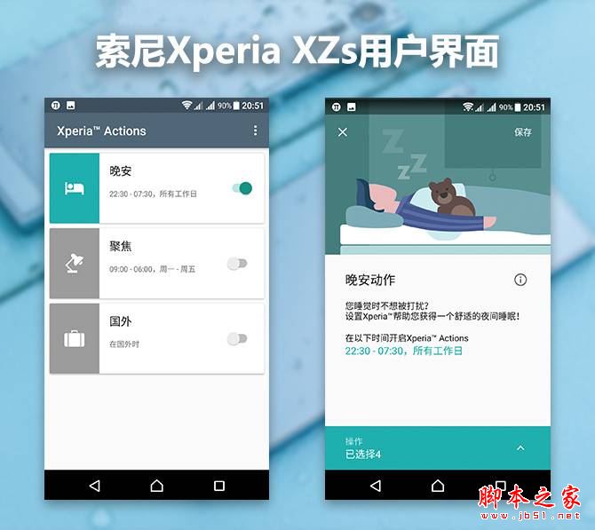 索尼Xperia XZs值得买吗？索尼XZs手机全面深度评测图解