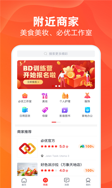 淘易购手机淘「淘易购」