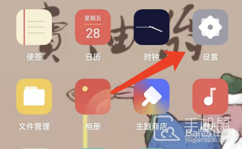 oppofindx6分屏教程