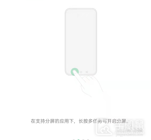oppofindx6分屏教程