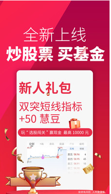 大智慧手机版 v9.44大智慧手机版官方下载「大智慧手机版 v9.44」
