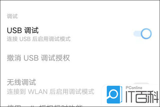 手机连接电脑不弹出usb连接设置怎么办【详解】手机怎么连接电脑「手机连接电脑不弹出usb连接设置怎么办【详解】」