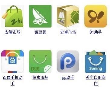 pp助手、豌豆荚相继下架，第三方应用退出历史舞台？