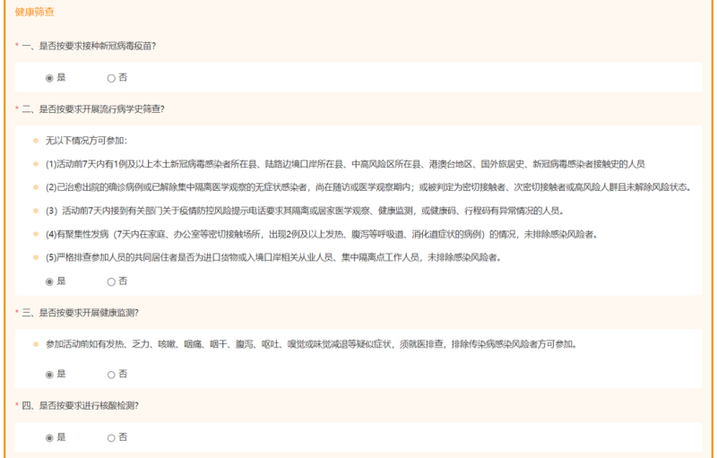 2022北京服贸会免费门票领取流程(手机端 电脑端)