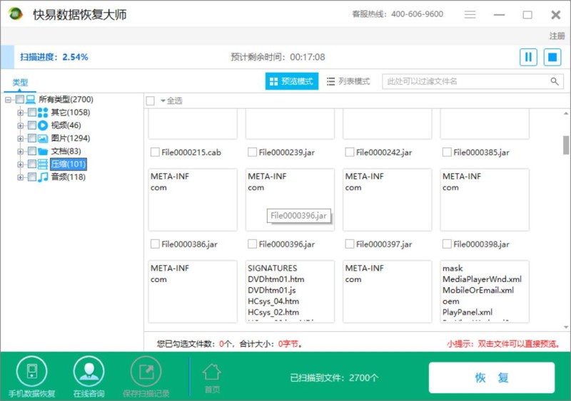 2024年数据恢复工具推荐：实用且高效