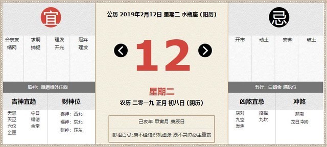 2019年成功的科技广告全在春节集合了营销手机「2019年成功的科技广告全在春节集合了」