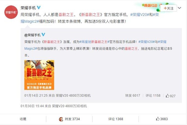 春节期间 谁才是科技圈中赚的最多的大佬 