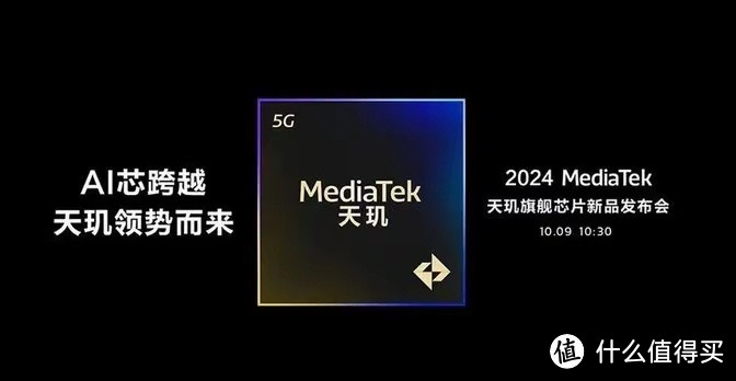 10月中旬就要上市的find X8会是什么样子，我们先来了解一下。x8手机「10月中旬就要上市的find X8会是什么样子，我们先来了解一下。」