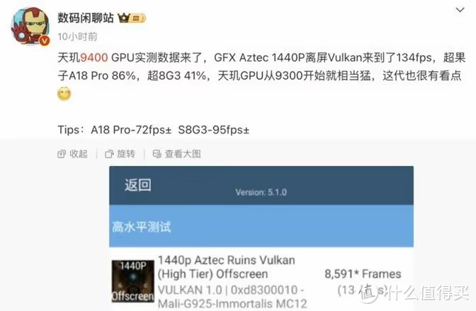 10月中旬就要上市的find X8会是什么样子,我们先来了解一下。