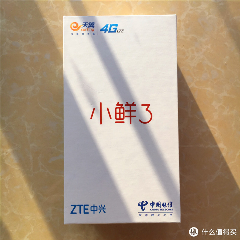 #本站首晒#强推的备机——中兴小鲜3电信版一周使用体验zte手机「#本站首晒#强推的备机——中兴小鲜3电信版一周使用体验」