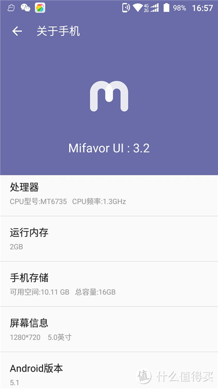 #本站首晒#强推的备机——中兴小鲜3电信版一周使用体验
