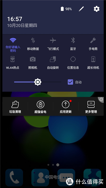 #本站首晒#强推的备机——中兴小鲜3电信版一周使用体验