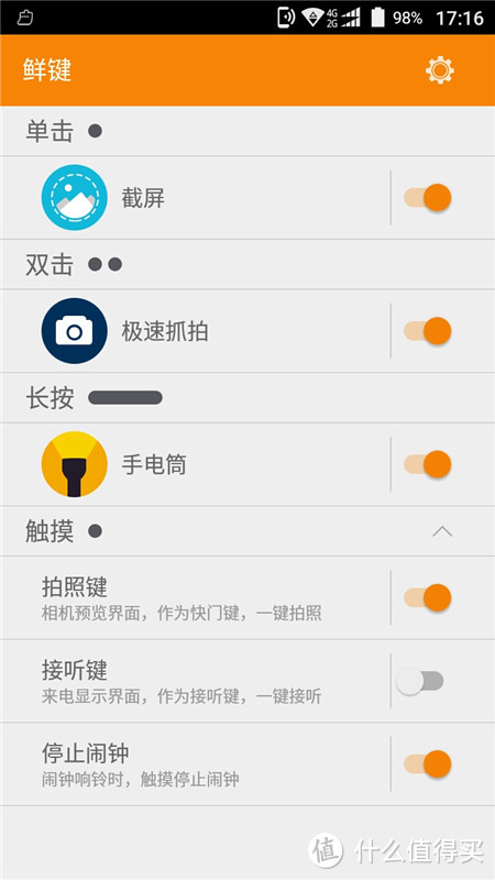 #本站首晒#强推的备机——中兴小鲜3电信版一周使用体验