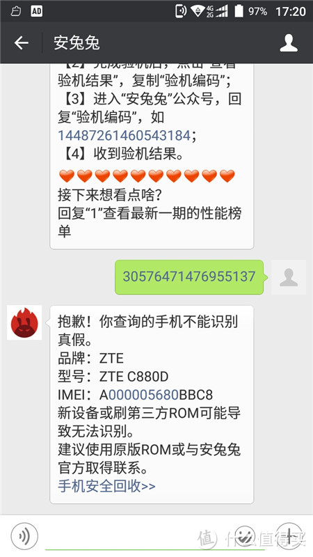 #本站首晒#强推的备机——中兴小鲜3电信版一周使用体验