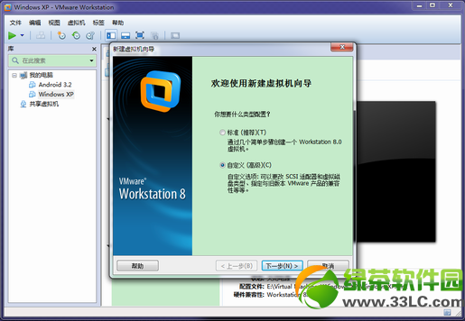 vm安装android,Vmware虚拟机安装安卓4.0系统教程手机windows虚拟机「vm安装android,Vmware虚拟机安装安卓4.0系统教程」