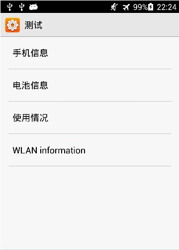 android工程模式的指令,华为手机怎么进入工程模式 华为进工程模式指令手机工程模式「android工程模式的指令,华为手机怎么进入工程模式 华为进工程模式指令」