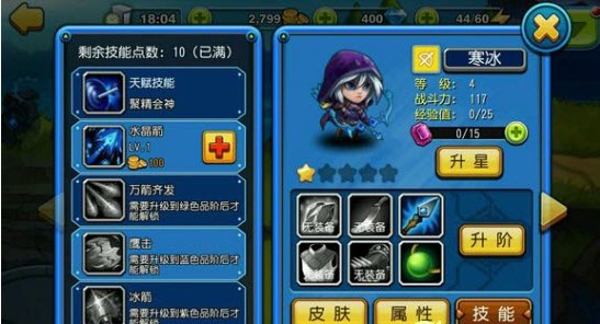 CE修改器手机版使用方法