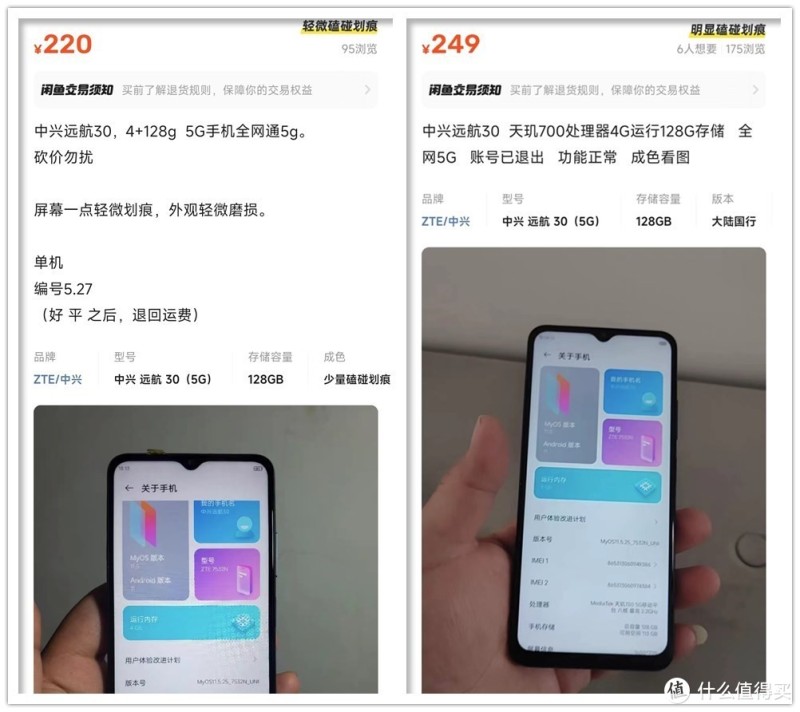 220元的5G热点机,还能当128G移动硬盘,怎么算都值