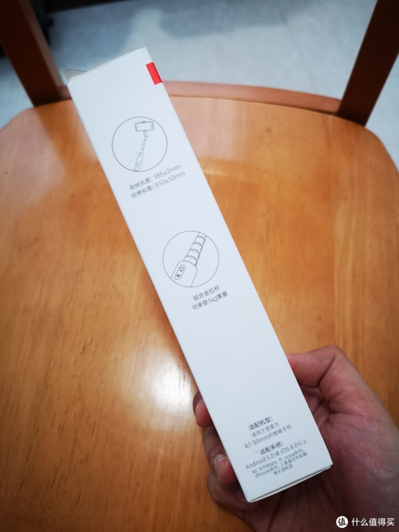 HUAWEI 华为 荣耀 CF33 柔光自拍杆