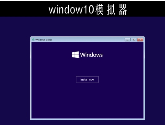 windows 10 mobile模拟器(win10手机模拟器) v10.0.26624.0正式版windows10手机版「windows 10 mobile模拟器(win10手机模拟器) v10.0