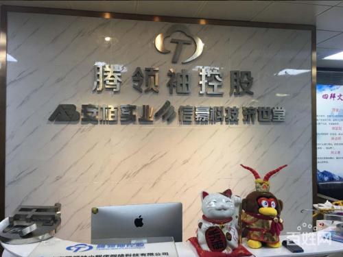 【带你揭秘】腾领袖智能营销手机,代理为何如此火爆