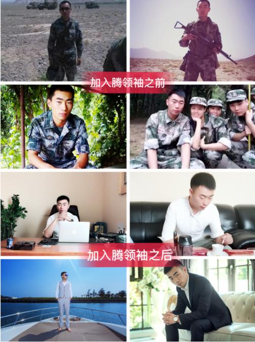 【带你揭秘】腾领袖智能营销手机,代理为何如此火爆手机营销「【带你揭秘】腾领袖智能营销手机,代理为何如此火爆」