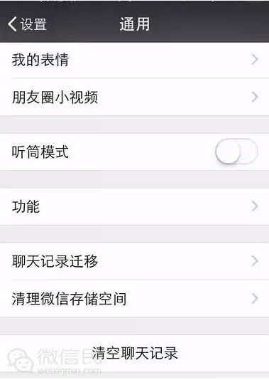[微信知识]换新手机后，如何找回以前的微信聊天记录换了手机怎么找回微信聊天记录「[微信知识]换新手机后，如何找回以前的微信聊天记录」