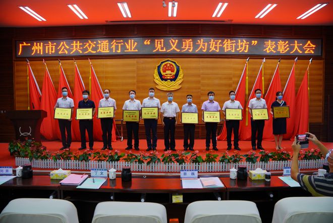 20个正能量故事！快来认识广州这群见义勇为好街坊手机里有黄金吗「20个正能量故事！快来认识广州这群见义勇为好街坊」