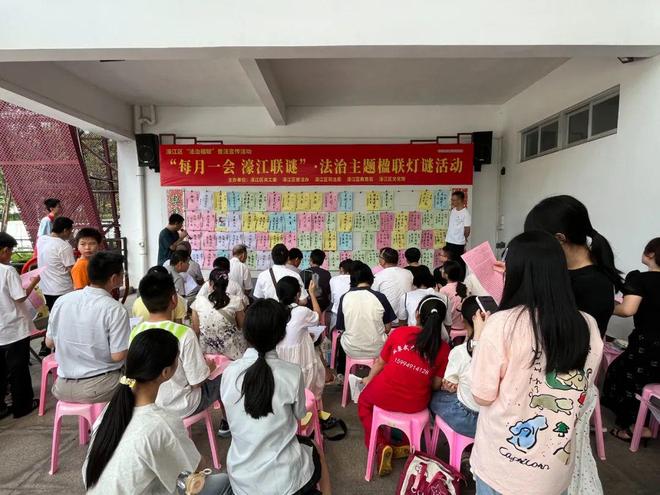 楹联灯谜法韵浓 趣味普法润民心 ｜ 濠江区开展“每月一会 濠江灯谜”·法治主题楹联灯谜活动