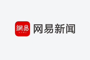 聚焦民营经济，中信银行福州分行输送金融活水见成效